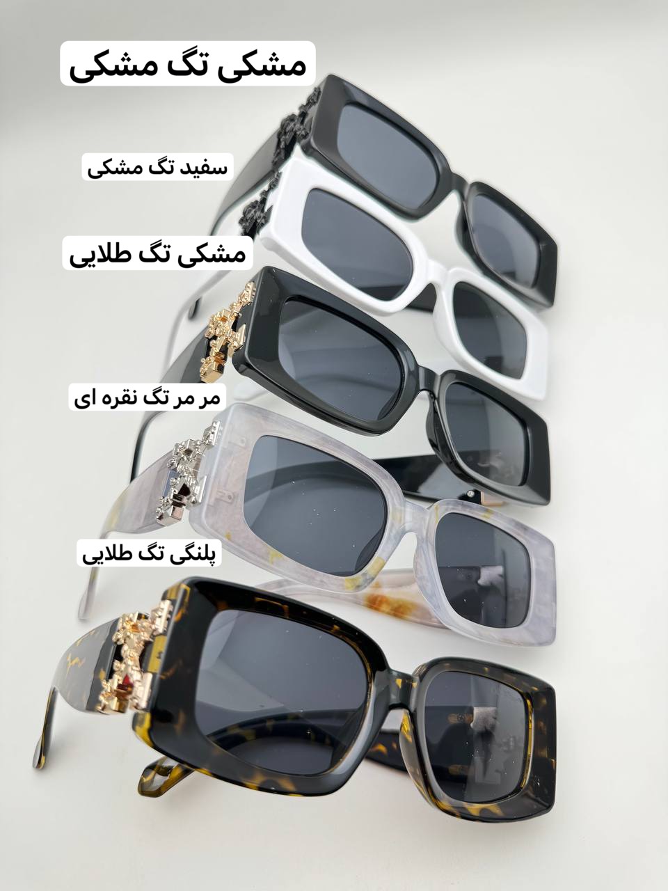 اف وایت بیسیک3