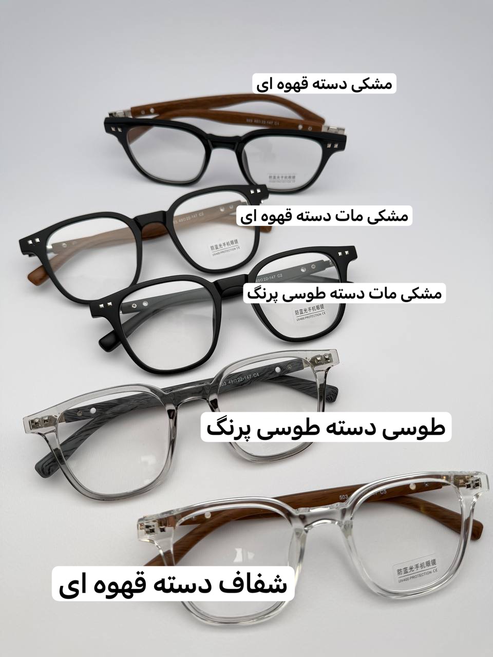 بلوکات دسته چوب 4